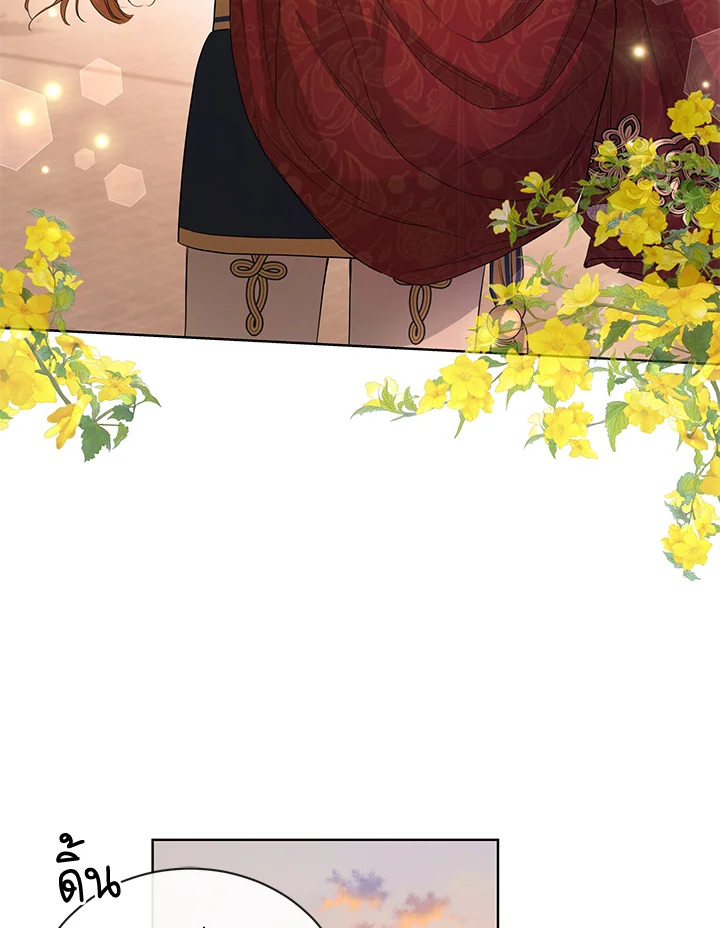 I Don’t Love You Anymore 22 13